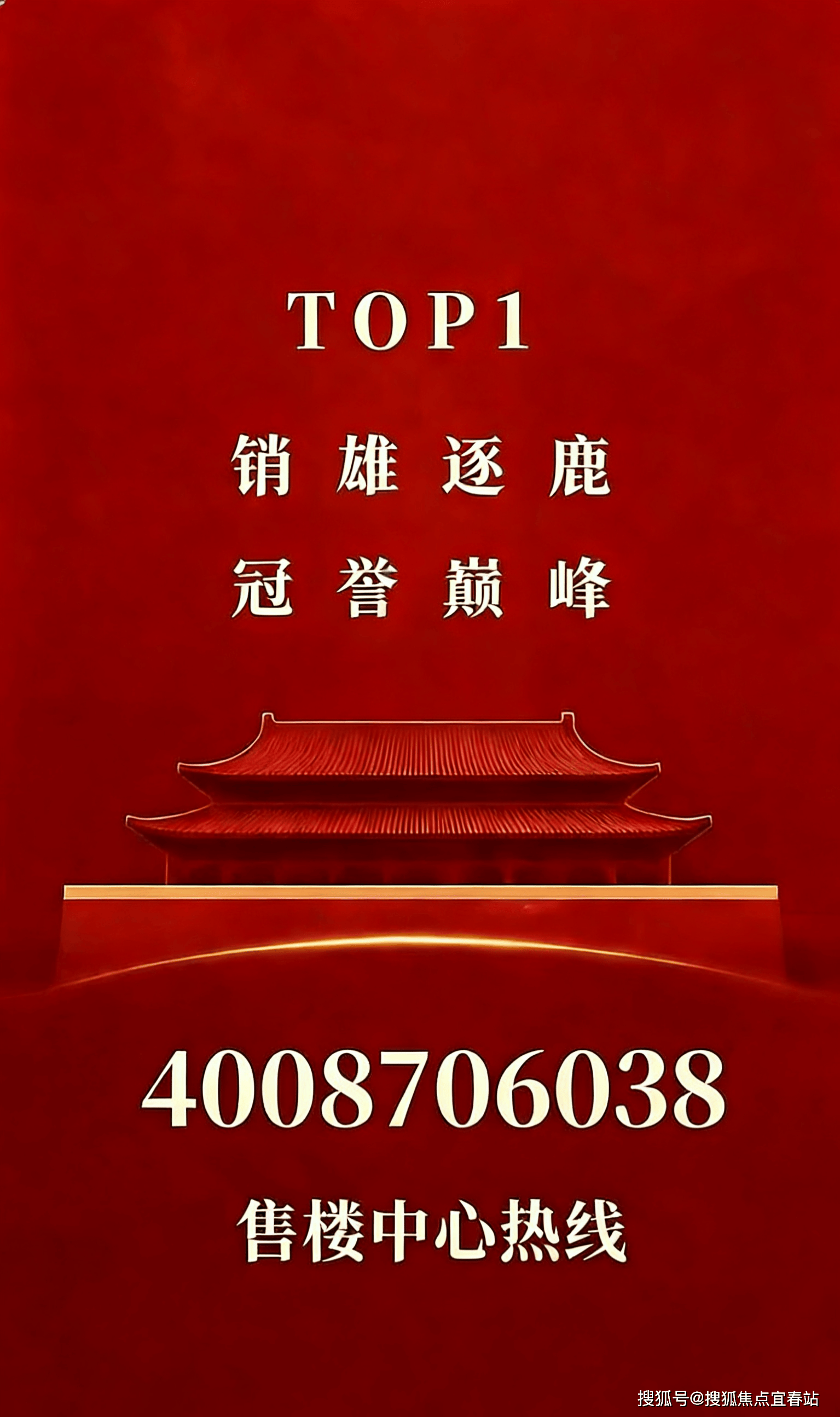 三亚金地水木海棠官方售楼处电话(金地水木海棠)官方首页网站-